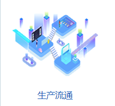 東方邁德 北京領先的產品搜索解決方案提供商