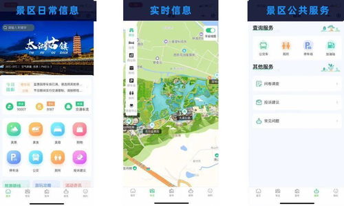 未來景區(qū) 安心玩 大華股份助力長(zhǎng)興打造景區(qū)數(shù)字化管理樣板