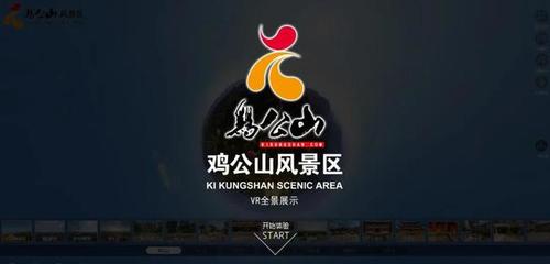 【5A創(chuàng)建】探尋雞公山創(chuàng)建國(guó)家5A級(jí)景區(qū)之路--綜合管理(二)