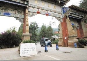 社會(huì)車輛下月10日起禁入西山景區(qū)進(jìn)景區(qū)游覽可乘環(huán)保大巴-中國(guó)環(huán)保信息網(wǎng)