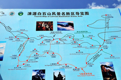 2015年10月北京出發5日自駕攻略草原天路-云岡石窟-華嚴寺-土林-懸空寺-恒山-白石山-十瀑峽