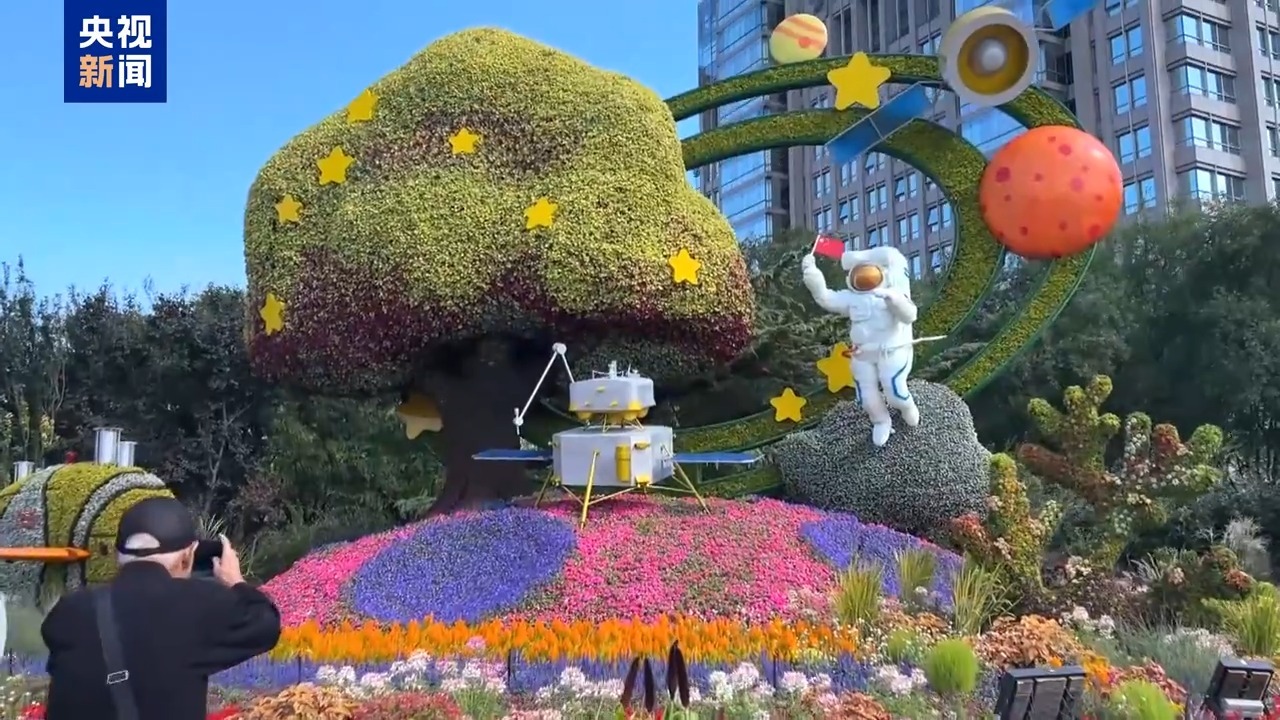 首都國慶花卉布置亮相喜慶節(jié)日氛圍拉滿了