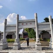 無棣無棣古城旅游景區(qū)游玩攻略-無棣古城旅游景區(qū)門票多少錢/價格表-團購票價預定優(yōu)惠-景點地址在哪里/圖片介紹/參觀預約/旅游游覽順序攻略及注意事項/營業(yè)時間-【攜程】