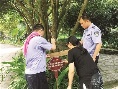 龍?zhí)豆珗@:增設(shè)文明提示牌